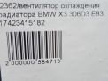    BMW 3 I E83 N47 M57  5