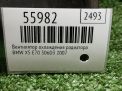 ���������� ���������� ��������� BMW X5 II E70 3.0TDI ���������� �5