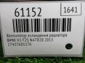 ���������� ���������� ��������� BMW �3 II F25 B47 N20 N47 ���������� �5