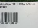     BMW 5, 7-, F01, F02, F10  10