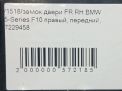     BMW 1 , 3 , 4 , 5 , 7-  8