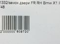     BMW X1 II F48  6