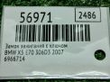 ����� ��������� � ������ BMW X6 I E71 ���������� �5