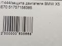   BMW X5 II E70 3.0si  4