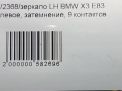    BMW 3 I, , 9  7