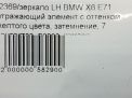    BMW X6 I E71 7  9