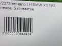    BMW X3 I,  , 5  8