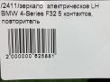    BMW 4-  F32 5  11