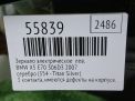 ������� ����� ������������� BMW X5 II E70 3� 7282721 , � ���������� �6