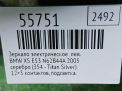 ������� ����� ������������� BMW �5 I E53 ���.���� 15� ���������� �5