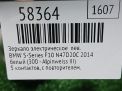 ������� ����� ������������� BMW 5-� ����� LCI F10, ���� , 5� ���������� �4