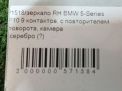    BMW 5-  LCI F10 LHD,   6