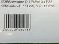    BMW 3 I, , 5  8