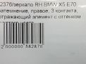    BMW X5 II E70 3 7282722 ,  2010   8
