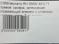    BMW X6 I E71 7  9