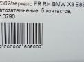    BMW X3 I,  , 5  7