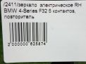    BMW 4-  F32 5  11