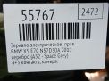������� ������ ������������� BMW X5 II E70 LCI 7� ���������� �4