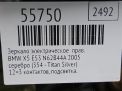 ������� ������ ������������� BMW �5 I E53 ���.���� 15� ���������� �4