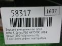 ������� ������ ������������� BMW 5-� ����� LCI F10, ���� , 5� ���������� �5