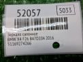 ������� �������� BMW 5-� ����� F10 9274266 ���������� �5