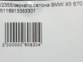     BMW X5 II E70  8