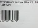     BMW X3 I E83  9