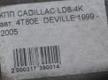  Cadillac LD8 4T80E S5S    7