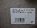  Cadillac  5L40  7