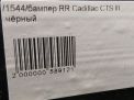   Cadillac CTS III,   8