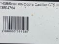   Cadillac CTS III 13594764  5