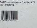   Cadillac CTS III 13506713  6