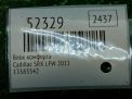 ���� �������� Cadillac SRX II 13583542 ���������� �5