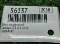 ���� �������� Cadillac CTS II BCM 20864767 ���������� �5