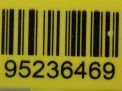   AIR BAG Cadillac CTS II 13576748  3