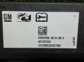   AIR BAG Cadillac ATS 13595567  3