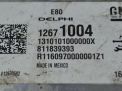    Cadillac CTS III 2.0T 12695198  4