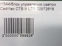    Cadillac CTS III  4