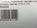     Cadillac CTS III  6