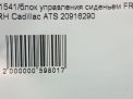    Cadillac ATS ,   6