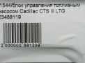     Cadillac CTS III 2.0T  4
