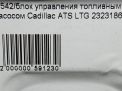     Cadillac CTS III 2.0T  4