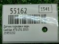������ �������� Cadillac ATS 23202663 ���������� �4