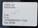     Cadillac  II  10