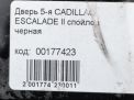     Cadillac  II  9