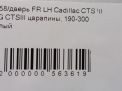    Cadillac CTS III,   5