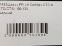    Cadillac CTS III,   4