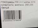    Cadillac ATS ,  ,   5