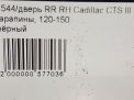    Cadillac CTS III  6