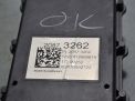   Cadillac SRX II 20873263  3